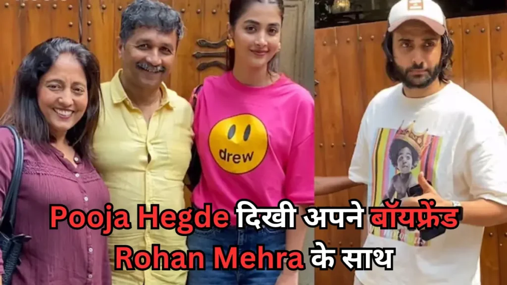 pooja hegde boyfriend rohan mehra